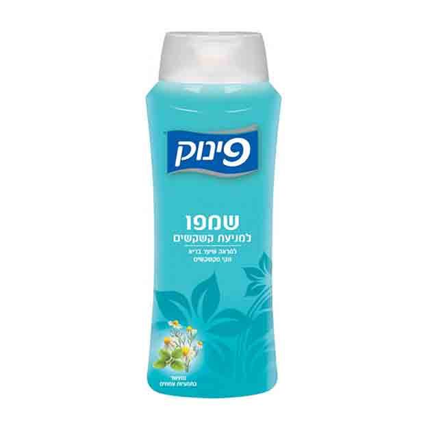 Pinuk Anti Dandruff Shampoo with Herbal Extract 700ml