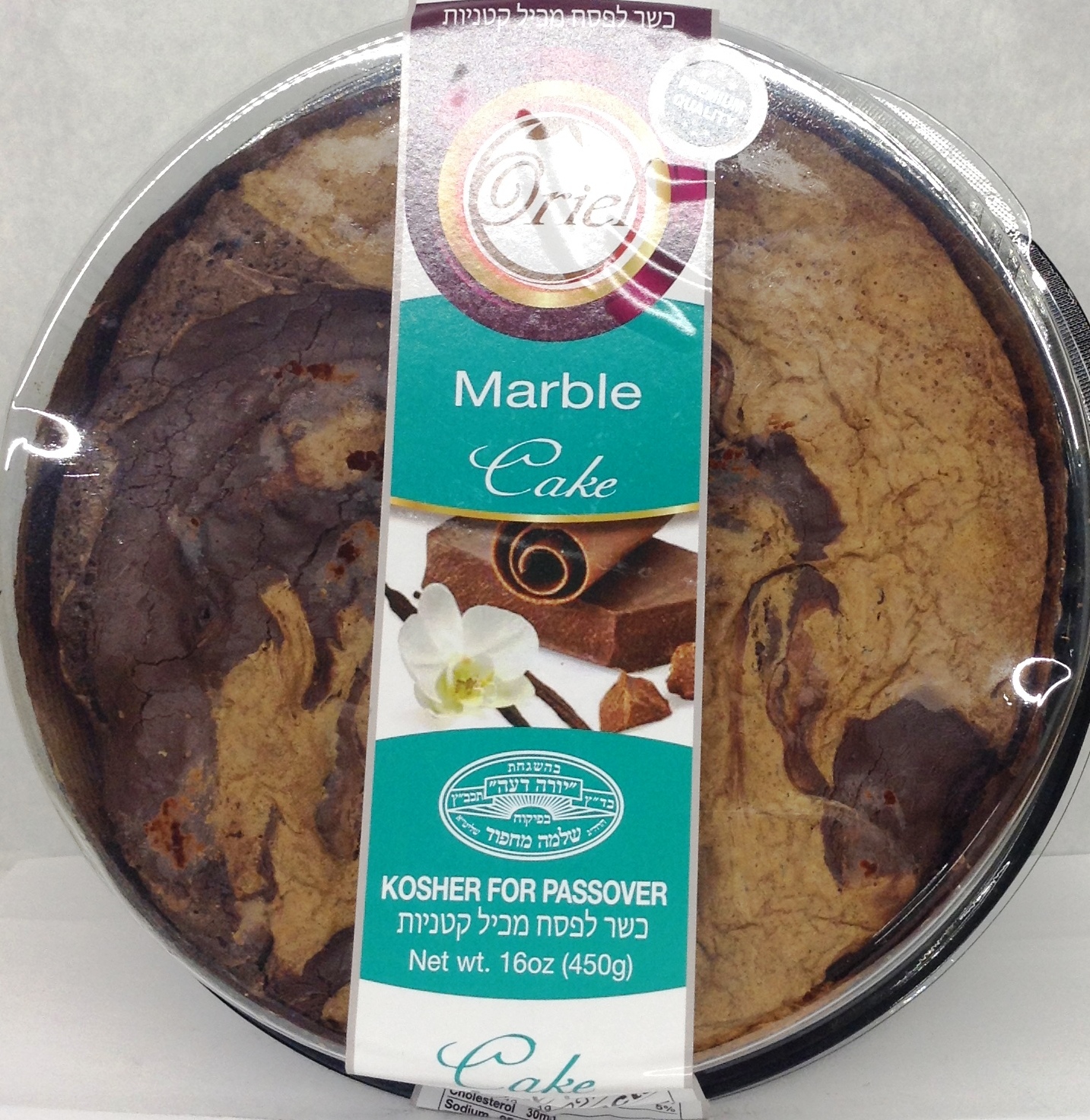 Oriel marble cake 16 oz