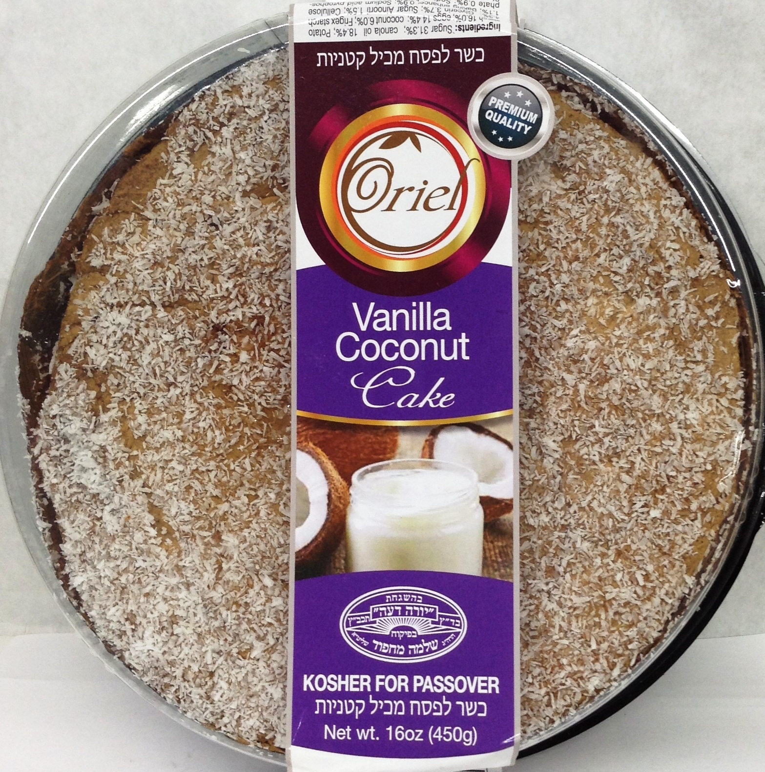 Oriel vanilla coconut cake 16 oz