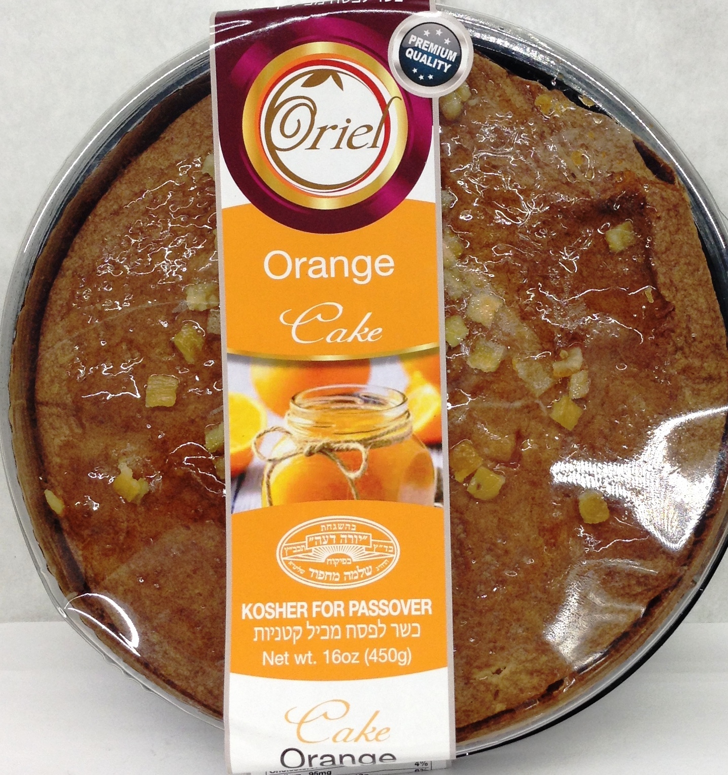 Oriel orange cake 16 oz