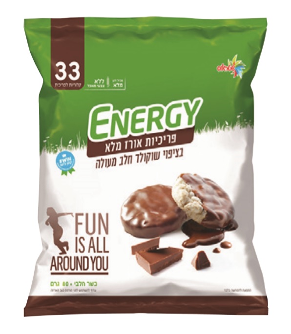 Elite Energy Milk Chocolate Rice Cakes (Kitniot) 2.47 oz