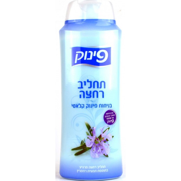 Pinuk Body-wash with Rosemary Extract 700ml