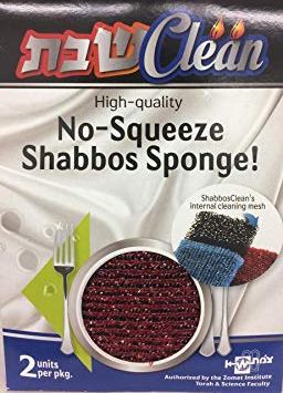 No-Squeeze Shabbos Sponge (2 Units Per Pack)