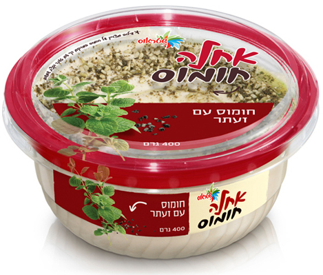 Strauss Achla Hummus with Za'atar 14.1 oz (400g)